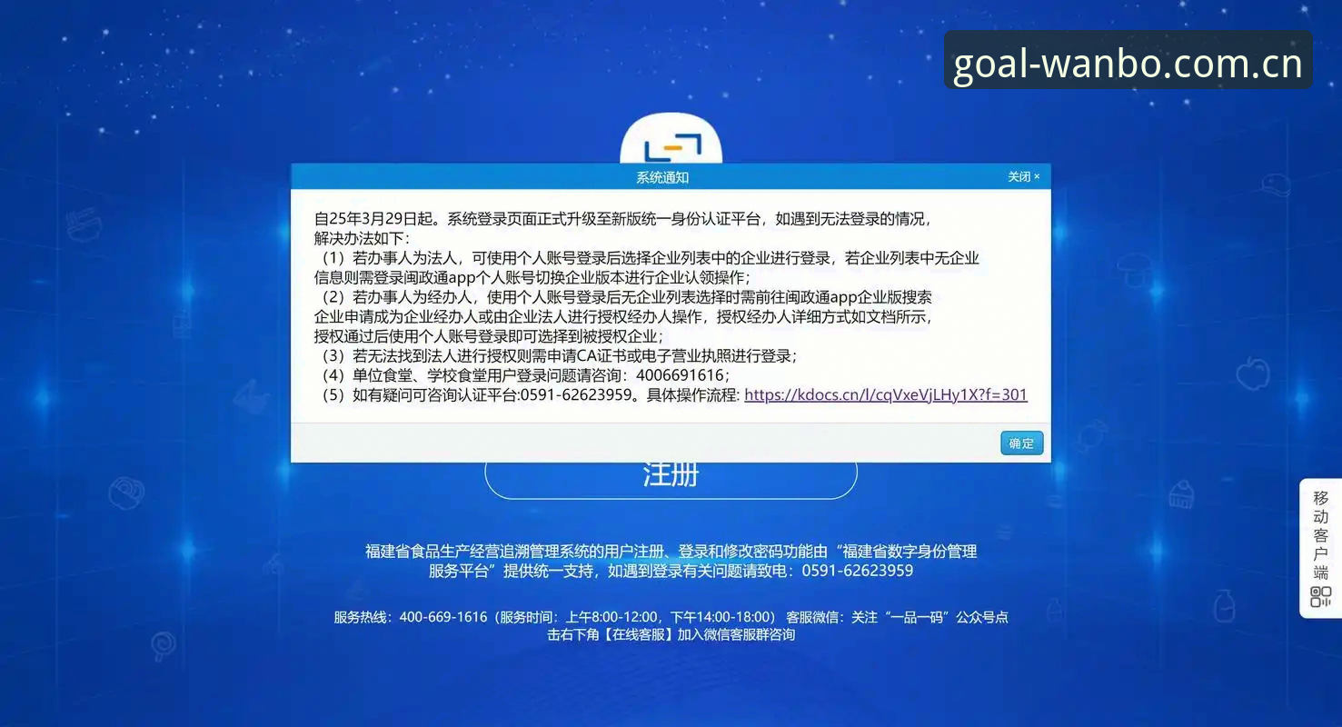 海外华人6大平台装置，8秒找到这波"这次点开就是对的"的正确登录口